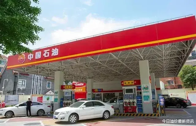 油价 油价大暴涨!今天5月3日调整后,全国加油站92、95汽油最新售价