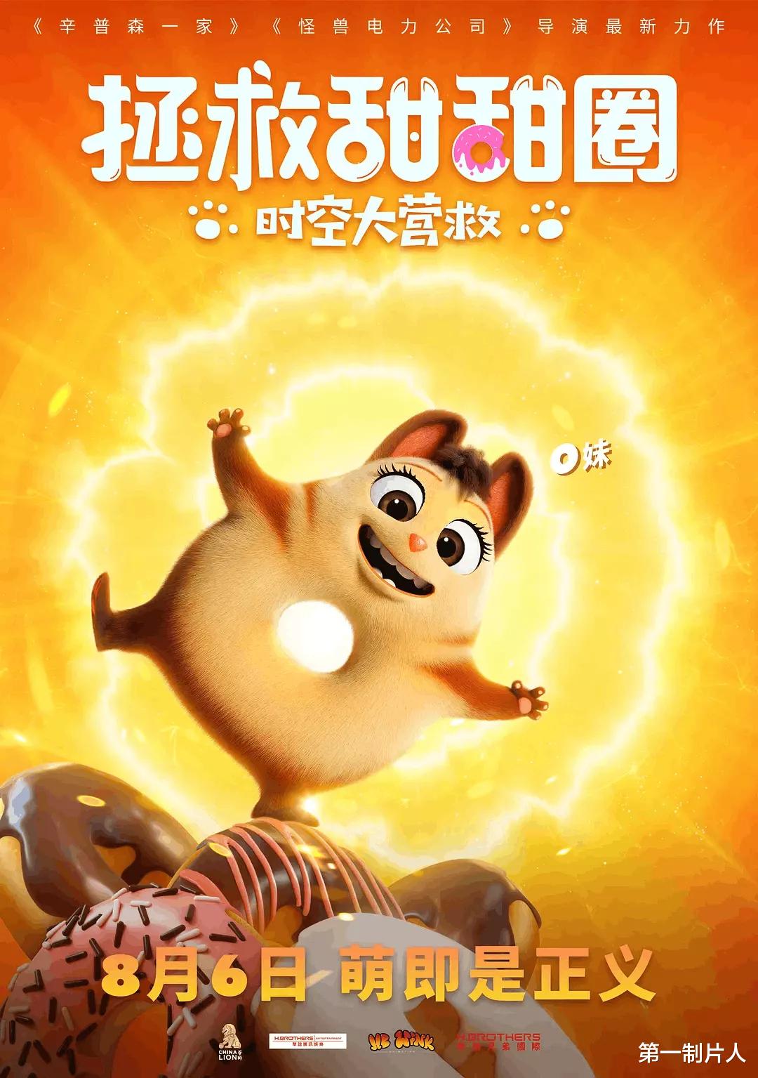 长津湖|暑期档压轴大片全在8月,抗战片《长津湖》备受瞩目