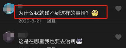 78岁老汉被年轻男子性侵致死,我笑不出来