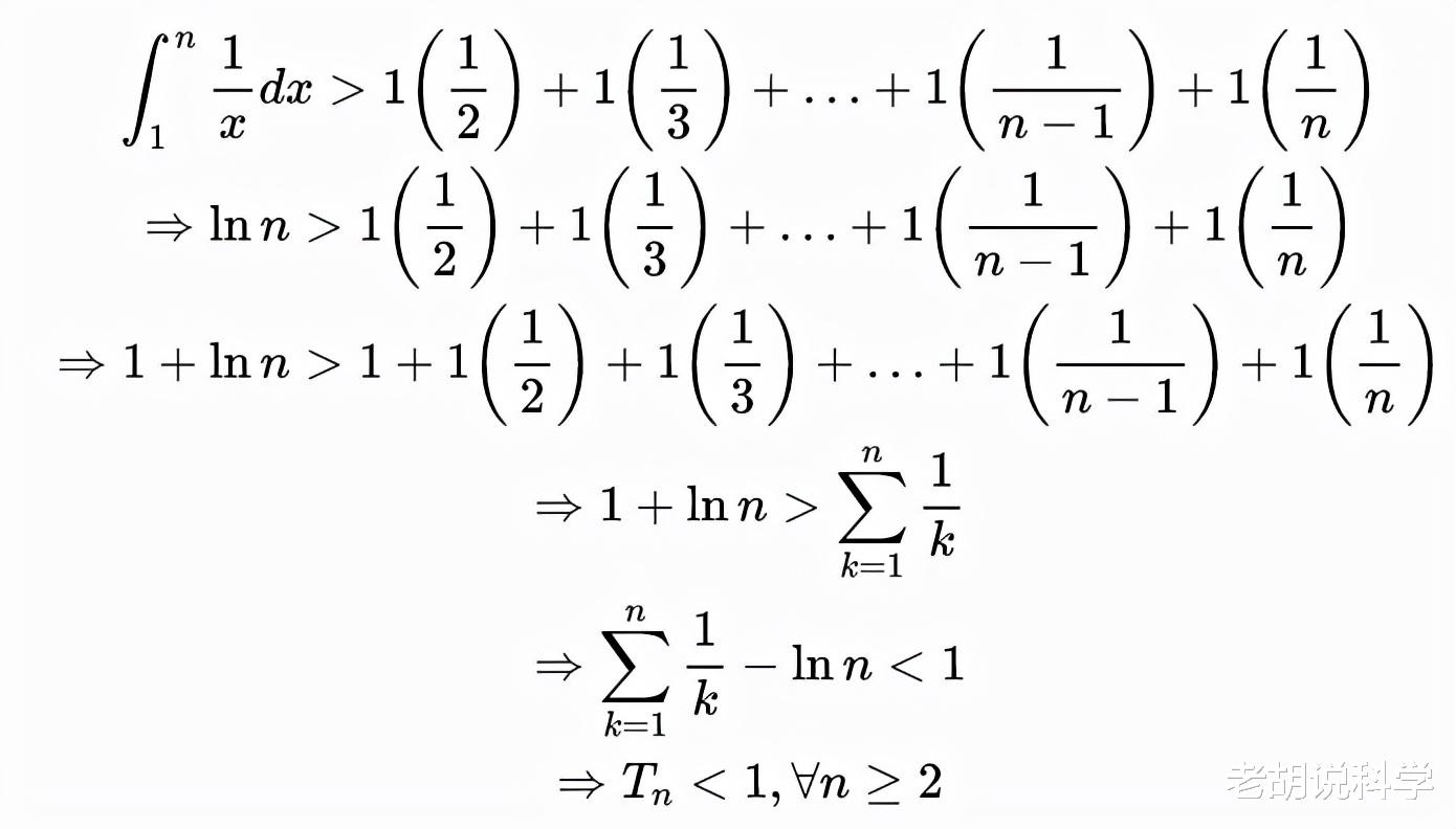  欧拉常数——最神秘的数字，调和级数的产物，至今看不清它的面貌