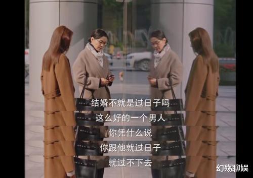 秦岚|秦岚不婚的真实原因曝光，戳破了多少“社畜”不婚的窗户纸？