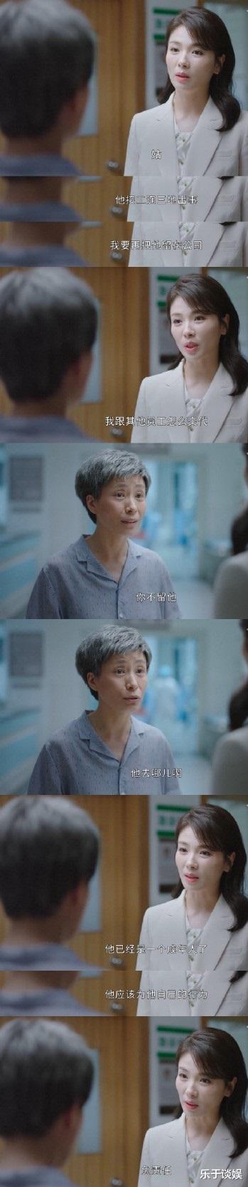 阿娇|一家子狗皮膏药！从这5点对比阿明，阿娇才是那个最可怕的白眼狼