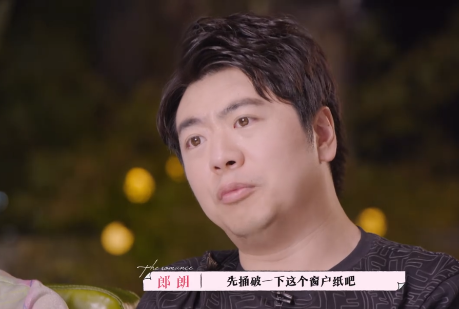 乔欣|乔欣和许魏洲的真实关系，被郎朗点破了