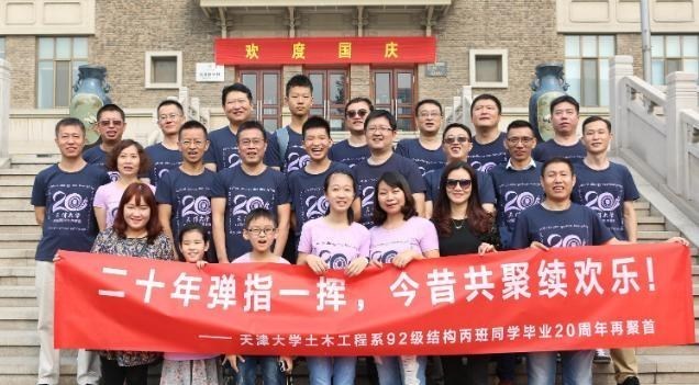 现象尽在眼中 同样参加同学聚会,一种随叫随到、一种根本请不动,到底差在哪?