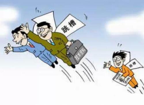 |地产人才跨区域流动，机遇还是陷阱？