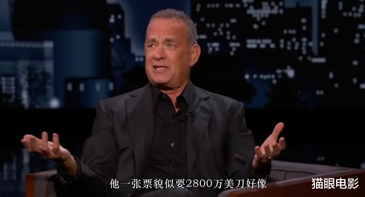 汤姆·汉克斯|12分钟1.7个亿！奥斯卡影帝拒绝首富太空邀约，网友：咋不去抢钱