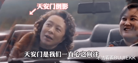 你好|《你好李焕英》细节彩蛋，结尾车玻璃上的三个倒影，各有深意