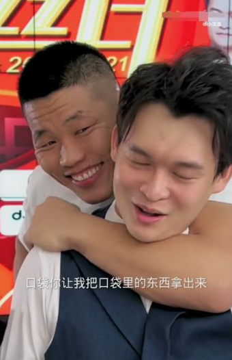 小沈龙|“骚扰”赵本山的女儿！和网红“抢”饭吃，小沈龙为何会沦落至此