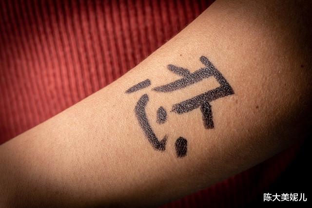 陈大美妮儿|其实,毁掉老年人幸福婚姻的,就是一个字—忍,三个字—咬牙忍