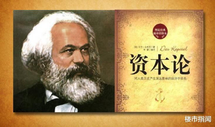 商品房|房子够住30亿人,还买不起?国家智囊“5字”建议,获无房人支持