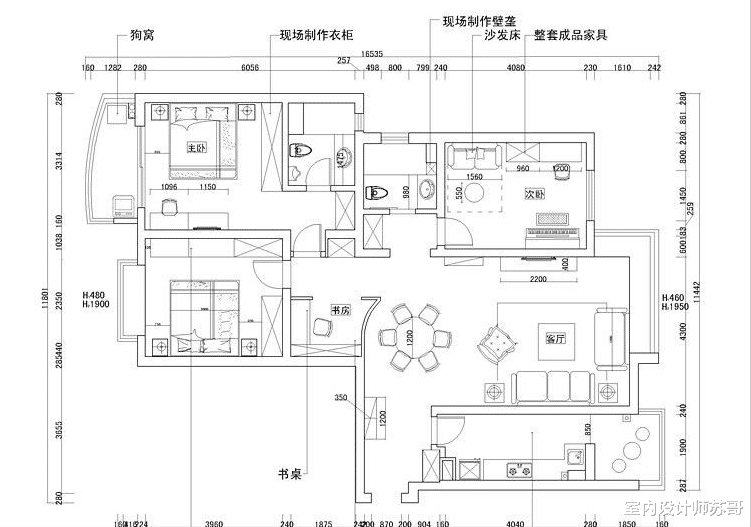 现代欧式风情，专属四居室的浪漫，让业主的生活变得更舒心