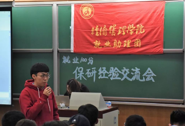 安妈育儿日|我举报同学逃课，导致他被取消保研资格，全班为啥都要孤立我？