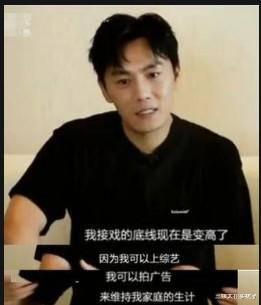 秦昊|全校成绩最好却没钱去戛纳，同学章子怡借鞋子！因为钱气哭伊能静