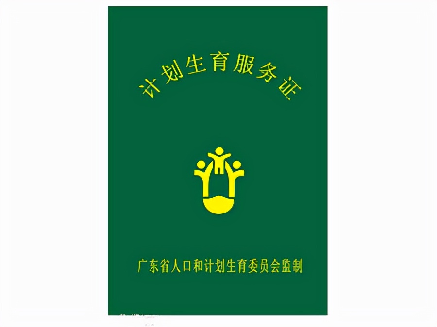 呱妈养娃|新生儿必办6大证件指南及详细攻略,新手爸妈收藏起来