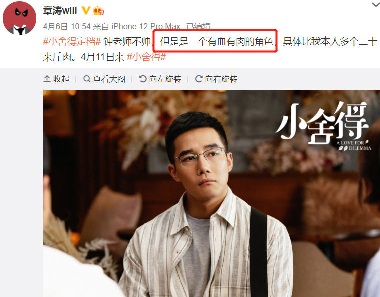 张国立|《小舍得》演技排行：张国立不是最强的，第一名正被观众追着骂