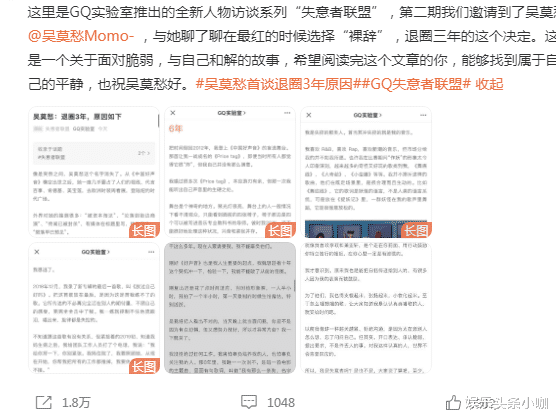 吴莫愁|实力女唱将突然退圈!真的是和师傅不清不楚吗?