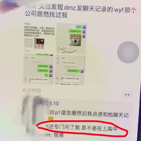 吴亦凡|吴亦凡这波回应，比陈冠希差了100个罗志祥