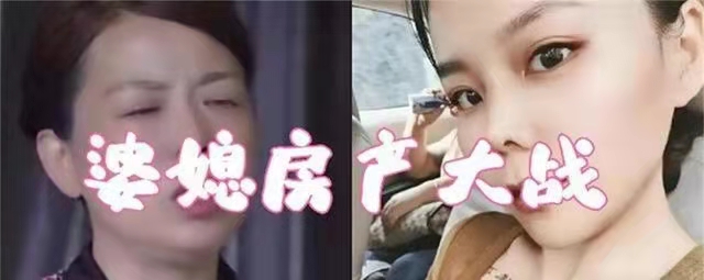 姚策|姚策真的想过归还房产吗？答案太明显也太伤人，人心经不起推敲