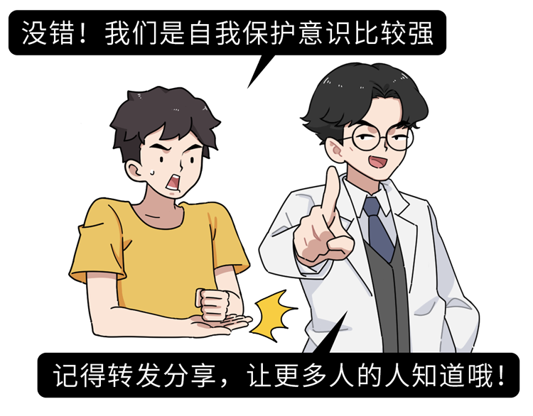 39健康网 “恐高症”是真的胆子小，还是故意找借口？简单自测一下
