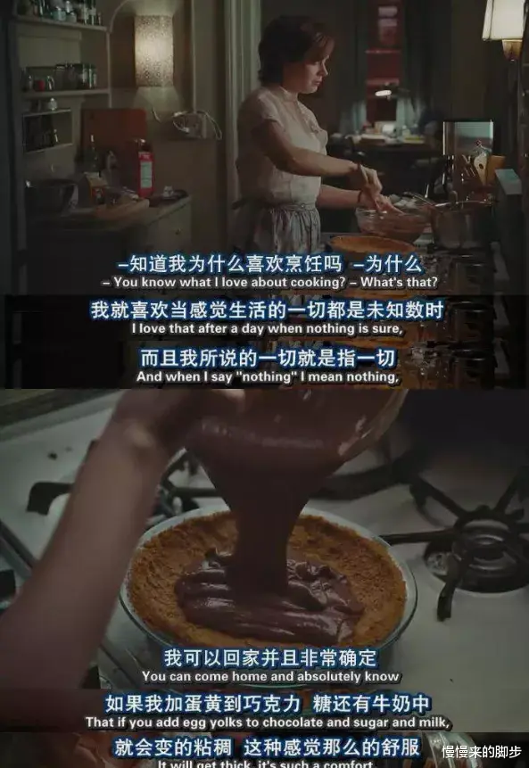慢慢来的脚步|我能看10遍的电影，请你也立刻看一下！