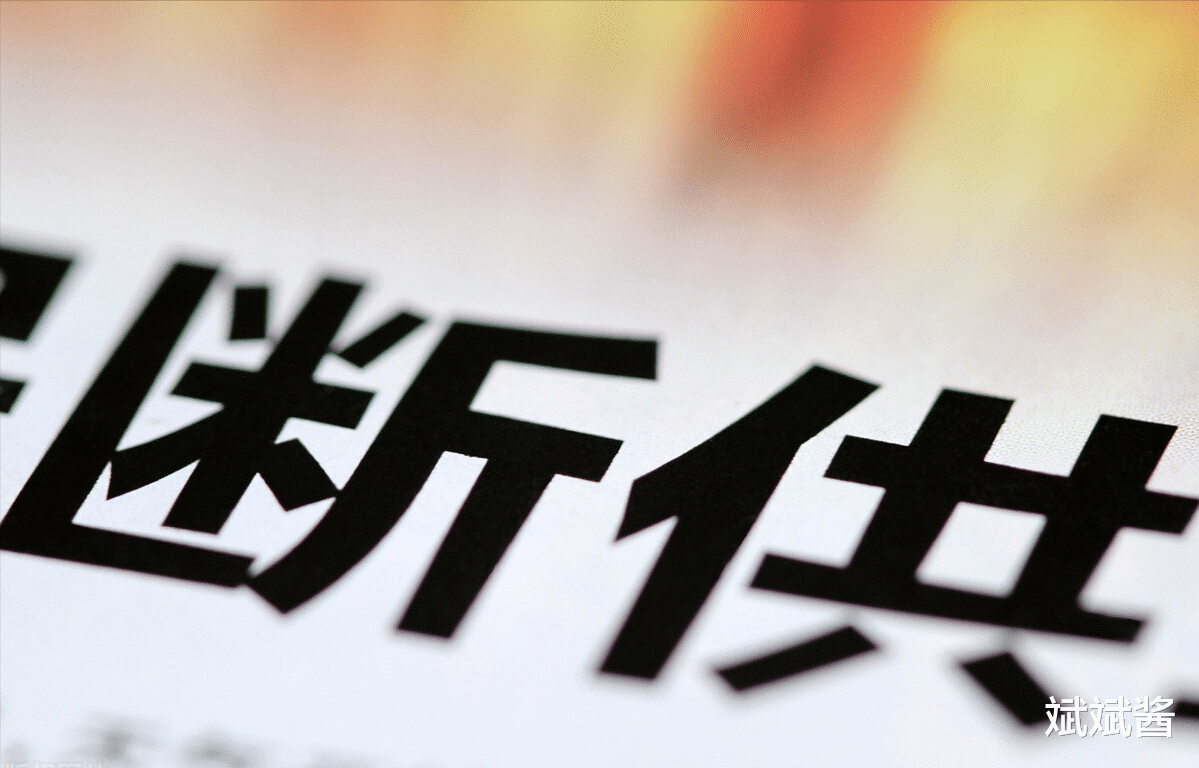 银行|房贷断供后，房子被银行收回用于拍卖，首付款是不是打水漂了？