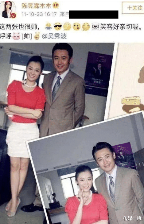 陈翔|硬刚渣男太解气，从陈翔到霍尊，那些被嫂子们亲手锤坑里的男明星