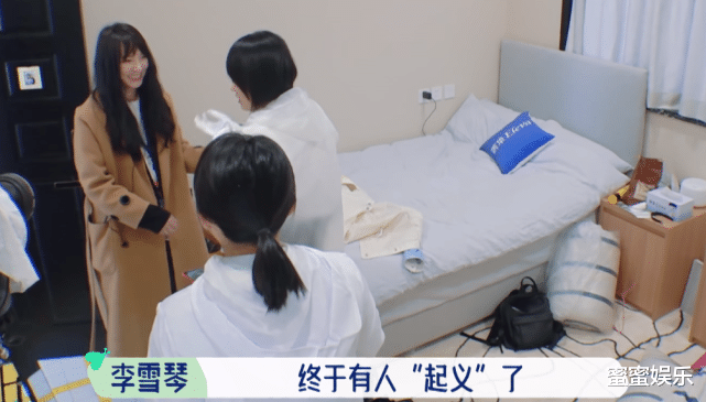 张翰|精准说出宋丹丹周杰张翰缺点，还能博人一笑，李雪琴不愧是北大的