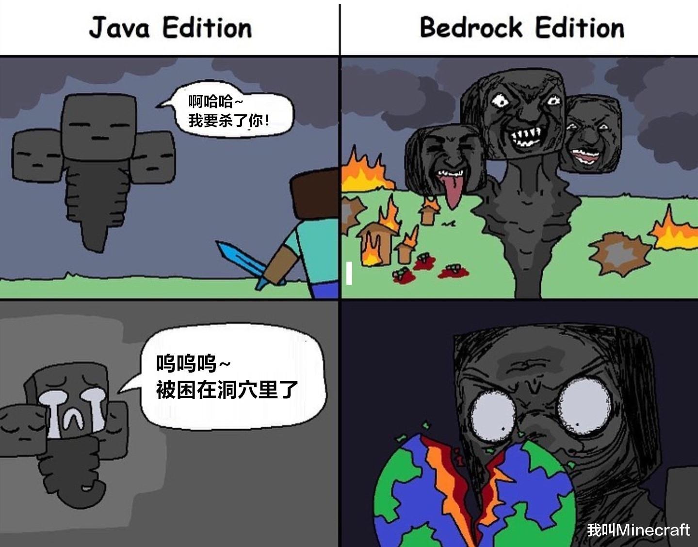 我的世界|我的世界：据说只有老mc能读懂的，6张“吐槽”式奇葩漫画！