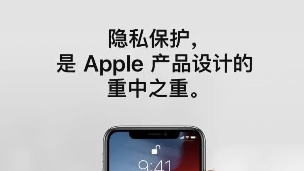 iphone13|iPhone13上市在即，iOS15却传来坏消息，库克也没料到这结果