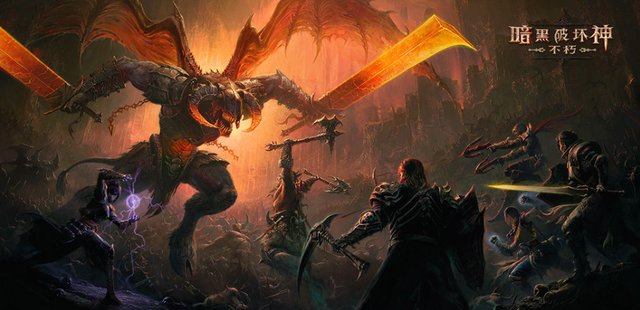 |《暗黑破坏神：不朽》众望所归，全新玩法值得期待！