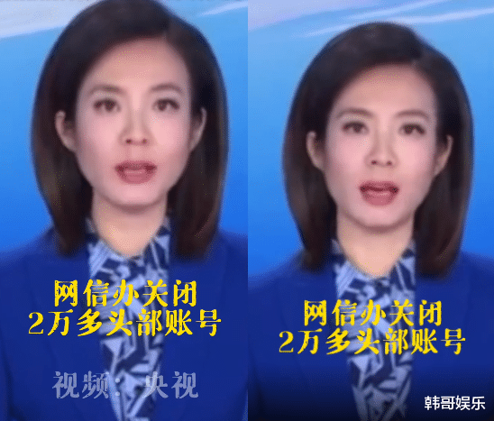 娜美|2万头部主播遭封杀，央视发声重点关注头部主播！娜美被曝在酒吧