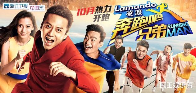 李晨|没梗又尴尬?为何《跑男》大不如前,李晨也不舍得走