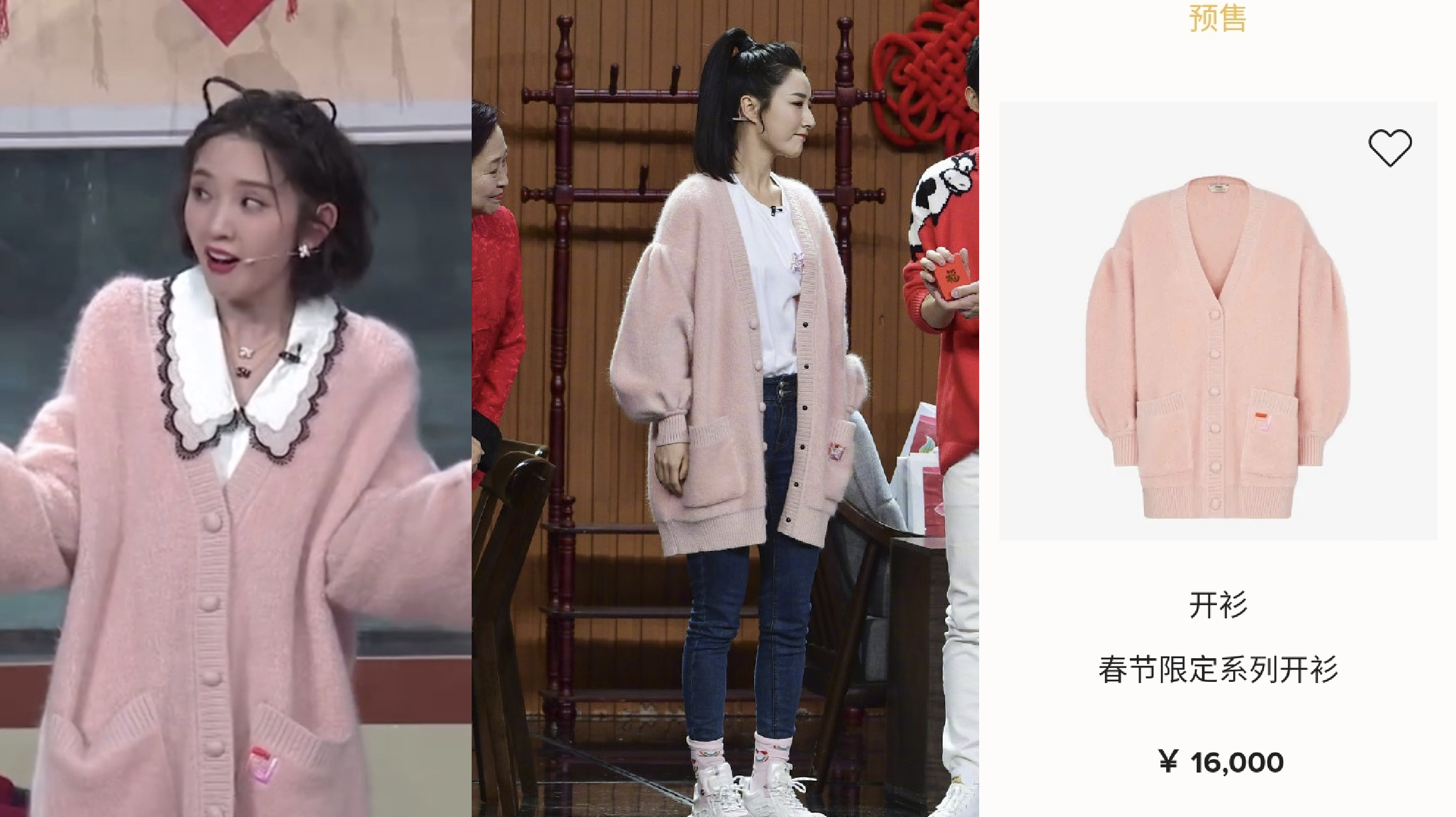 服饰|春晚服饰揭秘！周冬雨戒指36万，金晨裙子4万，关晓彤耳环12万