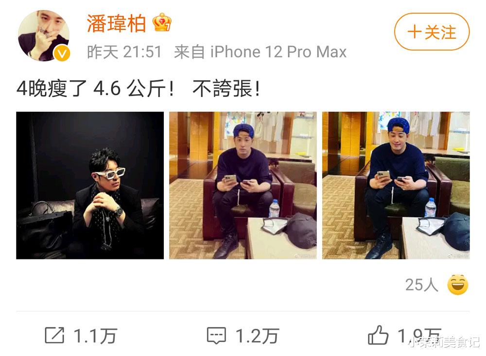 短发|潘玮柏4天瘦近10斤,分享3个减肥方法,网友:“潘胖”变“潘帅”