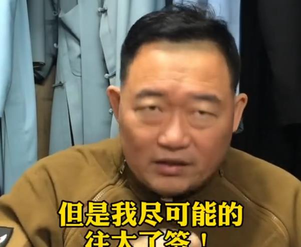 德云社|郭德纲师弟解释，为啥德云社的签名要铺满整张纸：防人之心不可无