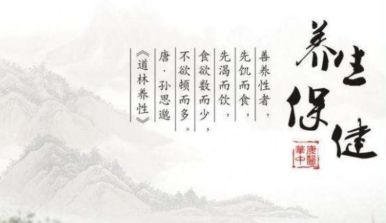 泰福谈谈|健康养生，记住这几个“三不”！