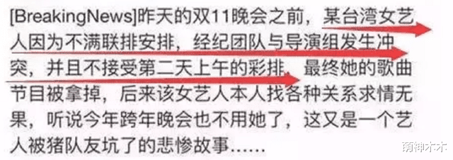 莫灵泽|业内谈某女歌手耍大牌,台上亲和台下漫天要价,评论区直指范玮琪