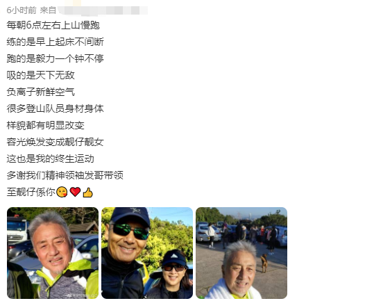 黄日华|黄日华与周润发出游，和异性贴身互动红光满面，现不抗拒第二春