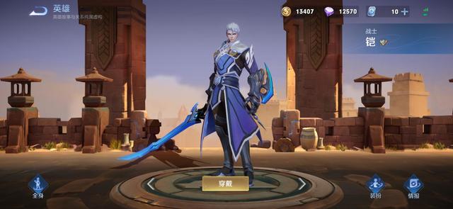 暗影战斧|铠皇首出暗影战斧是“大忌”，这件“热门”2100，能虐哭一切战士