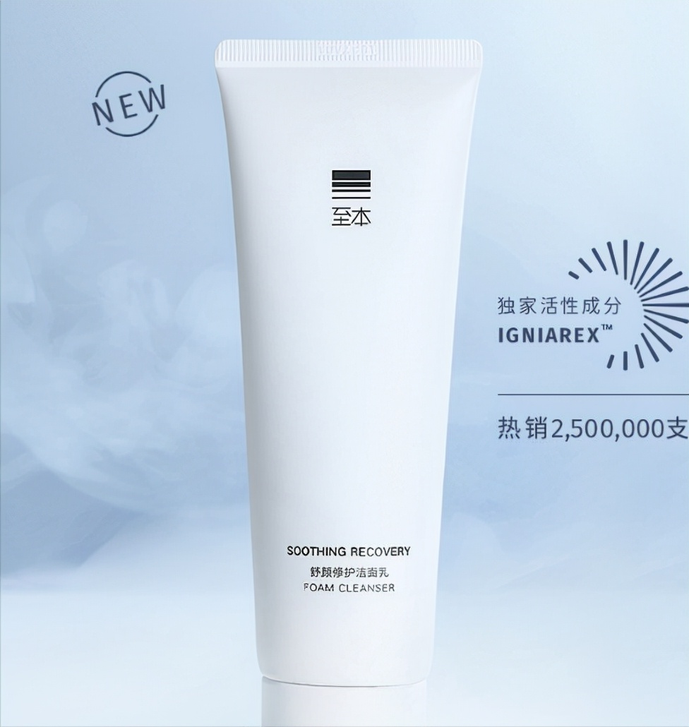 黄豆 网络热门洗面奶测评：有效改善痘痘肌，去黑头粉刺，美白肌肤