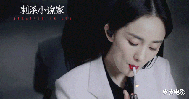 刺杀小说家|螳螂捕蝉，黄雀在后，《刺杀小说家》手里还握着一副“王炸”牌