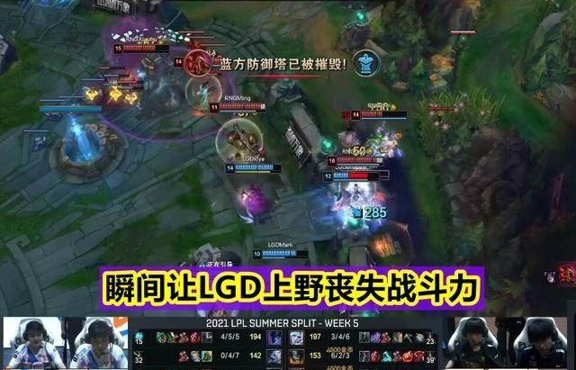 桃小菁的|“给Cryin道歉！”RNG零封LGD后，Uzi直呼：回LPL第一次放肆大笑