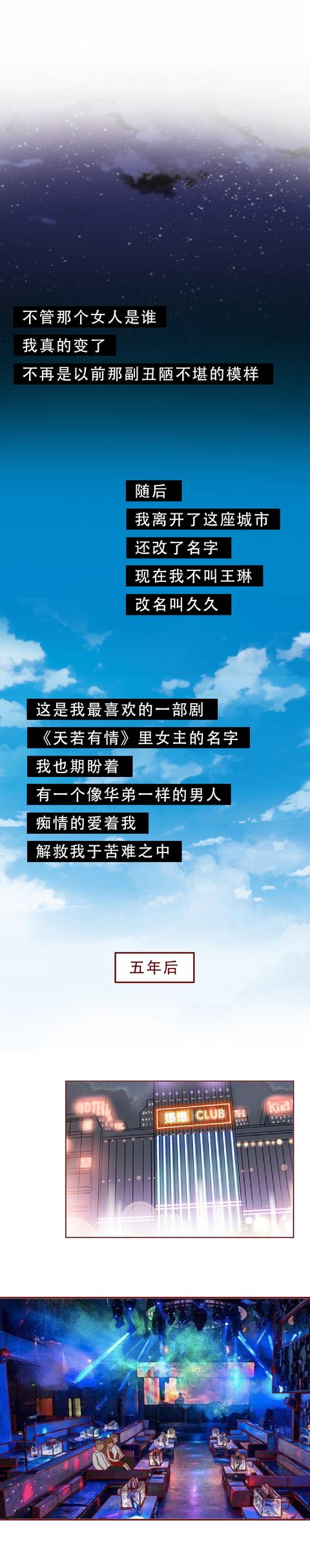 女孩|18岁女孩被父亲拿去抵债，逃脱后，她从乖乖女堕落成了女魔头