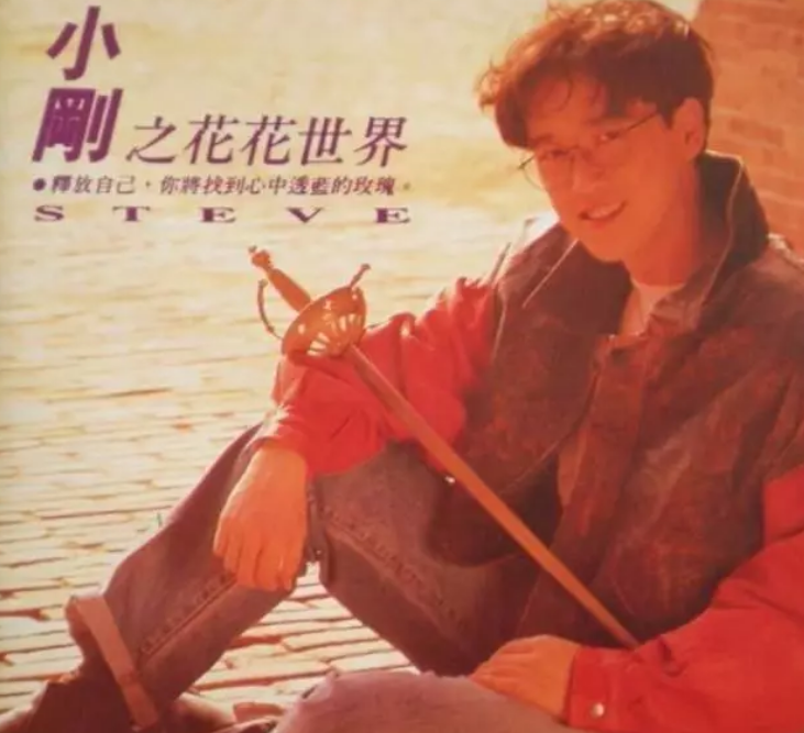 周传雄|周传雄：因为我从来都不顺遂，所以我的歌就像泡在苦水中一样