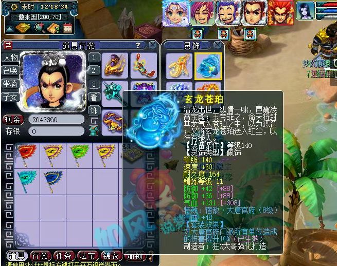 LGD|梦幻西游：小龙女打出130愤怒无级别腰带，UZI直播进地府见小白！