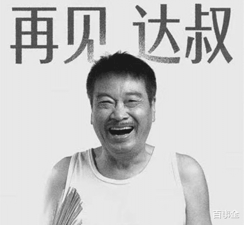 景甜|2021年才过3个月，就已有5位老戏骨离世，吴孟达最让人惋惜