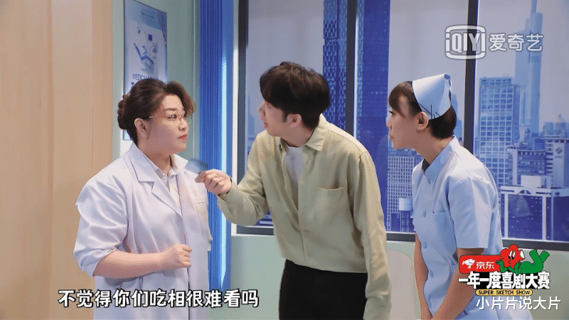 爱奇艺|公开笑骂爱奇艺？一刀没剪全放出来了！