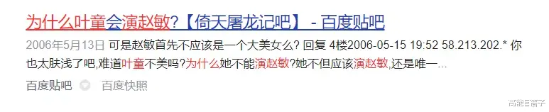 TVB|角色适配度是不是真比演技更重要？