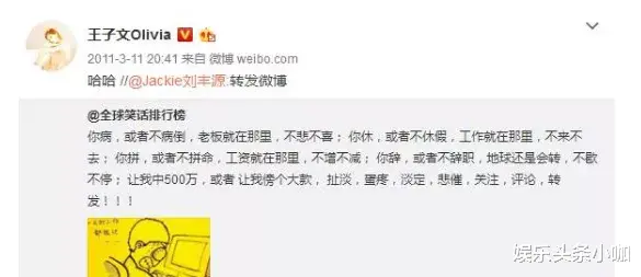 王子文|悄悄结婚！结果没官宣就离了？