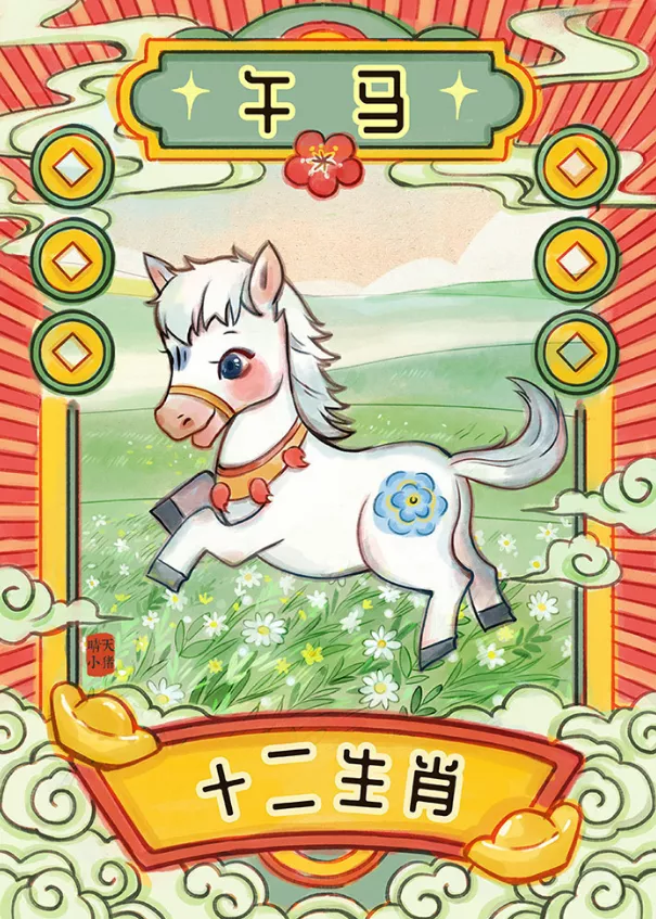 诚然命理 12生肖属相各自提升运势的方法，事业财运婚姻……